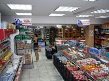 Online prodaja