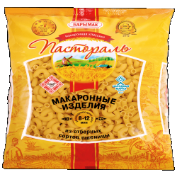 BORIMAK TESTENINA MAKARONA 900GR 