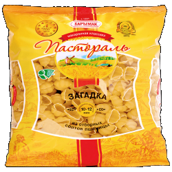 BORIMAK TESTENINA SKOLJKA 900GR 