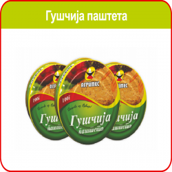 AGRIMES-GUŠČIJA PAŠTETA 100GR 