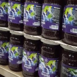 MAGMIL-PEKMEZ OD SLJIVA 680GR 